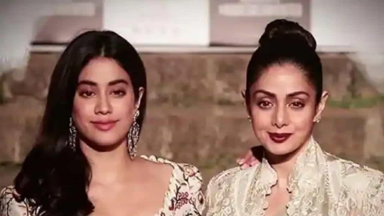 মেয়েদের অন্তর্বাস কেনার কথা উঠলেই কেন বিরক্ত হতেন শ্রীদেবী? মেয়েদের অন্তর্বাস কেনার কথা উঠলেই কেন বিরক্ত হতেন শ্রীদেবী?