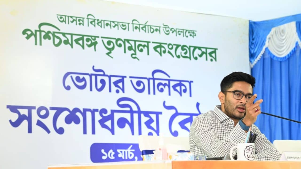 Abhishek Banerjee: ছাব্বিশের ভোটের আগে তৃণমূলে বাড়ছে আইপ্যাকের গুরুত্ব, স্পষ্ট বার্তা অভিষেকের