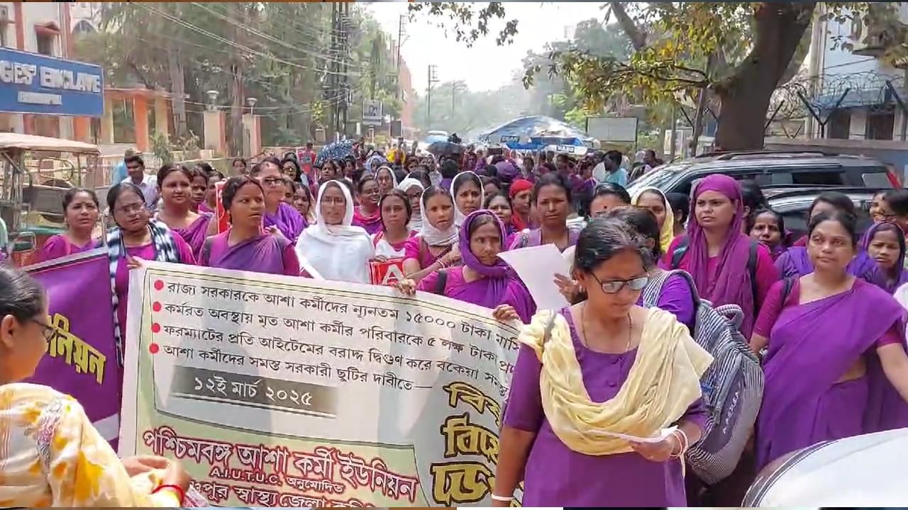 ASHA Worker Protests: ‘মাসে ১৫ হাজার টাকা মাইনে দিতেই হবে’, আন্দোলনের ঝাঁঝ বাড়িয়ে এবার চরম হুঁশিয়ারি আশা কর্মীদের