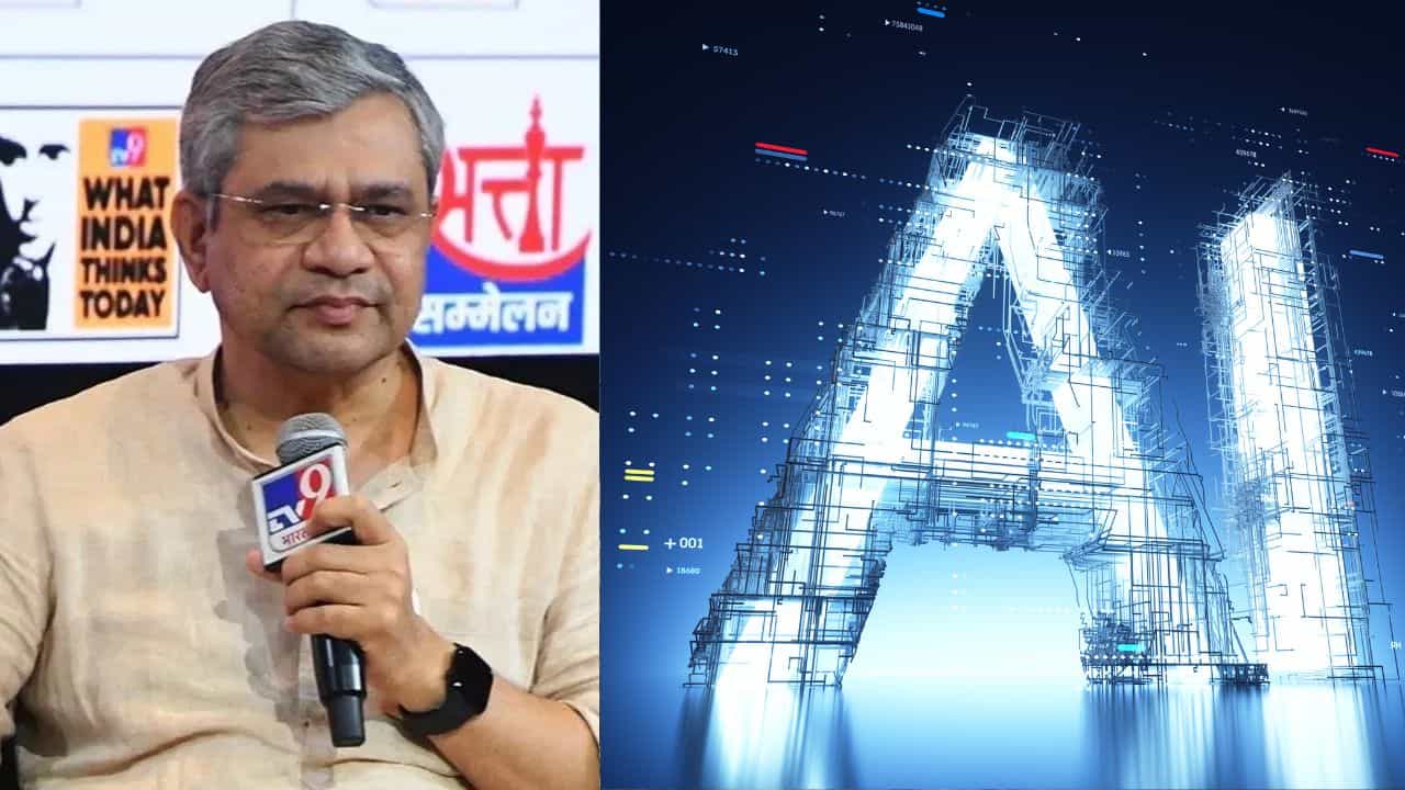 WITT 2025: 'কৃত্রিম বুদ্ধিমত্তায় ভারত 'বিশ্বগুরু' হবে', TV9 নেটওয়ার্কের 'মহামঞ্চে' বড় দাবি অশ্বিনী বৈষ্ণবের WITT 2025: 'কৃত্রিম বুদ্ধিমত্তায় ভারত 'বিশ্বগুরু' হবে', TV9 নেটওয়ার্কের 'মহামঞ্চে' বড় দাবি অশ্বিনী বৈষ্ণবের