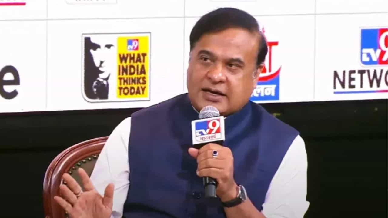 WITT 2025: মুসলিম ভোট নিয়ে মুখ খুললেন অসমের মুখ্যমন্ত্রী, কী বললেন হিমন্ত? WITT 2025: মুসলিম ভোট নিয়ে মুখ খুললেন অসমের মুখ্যমন্ত্রী, কী বললেন হিমন্ত?