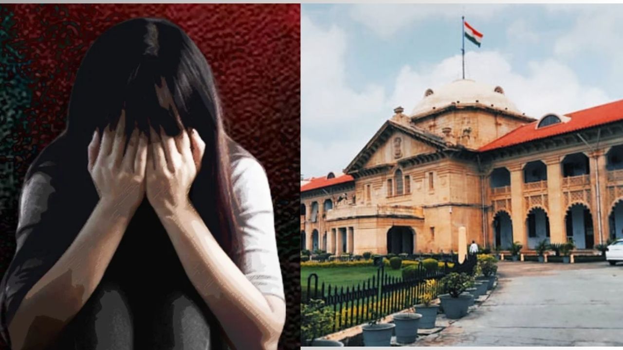 Allahabad High Court: 'স্তনে হাত দেওয়া বা পাজামার দড়ি ছেঁড়া ধর্ষণের চেষ্টা নয়' Allahabad High Court: 'স্তনে হাত দেওয়া বা পাজামার দড়ি ছেঁড়া ধর্ষণের চেষ্টা নয়'