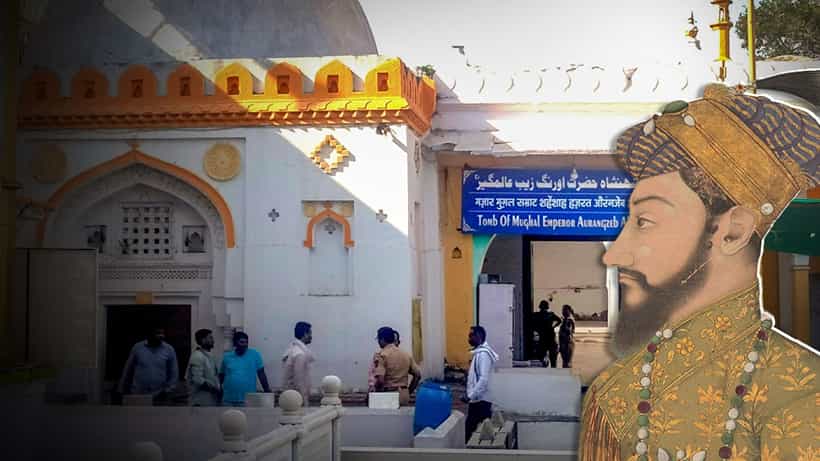 Aurangzebs tomb: সমাধিস্থলের জন্য খুলদাবাদকে কেন বেছেছিলেন ঔরঙ্গজেব? কেন চাকচিক্যহীন তাঁর সমাধি?