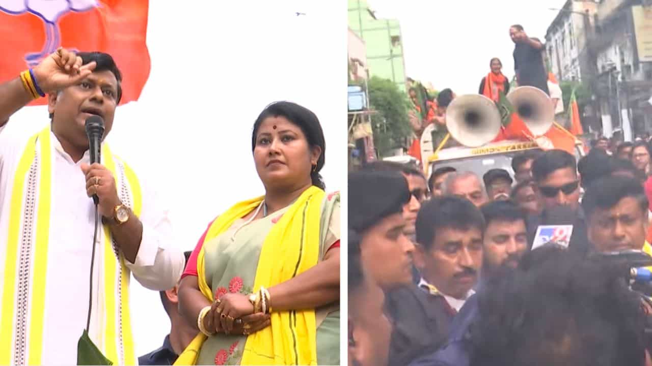 BJP: বার-রেস্তোরাঁয় মহিলা কর্মীদের নিয়োগ বন্ধ করতে হবে, দাবি তুলে পথে সুকান্তরা BJP: বার-রেস্তোরাঁয় মহিলা কর্মীদের নিয়োগ বন্ধ করতে হবে, দাবি তুলে পথে সুকান্তরা