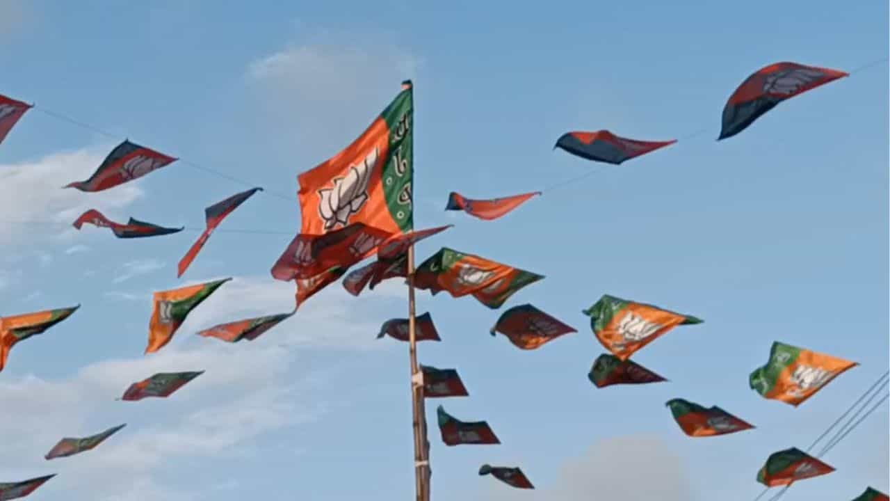 BJP: সল্টলেকে বড় বৈঠকে বিজেপি, রবিবারই ঠিক হয়ে যাচ্ছে নতুন রাজ্য সভাপতির নাম? BJP: সল্টলেকে বড় বৈঠকে বিজেপি, রবিবারই ঠিক হয়ে যাচ্ছে নতুন রাজ্য সভাপতির নাম?