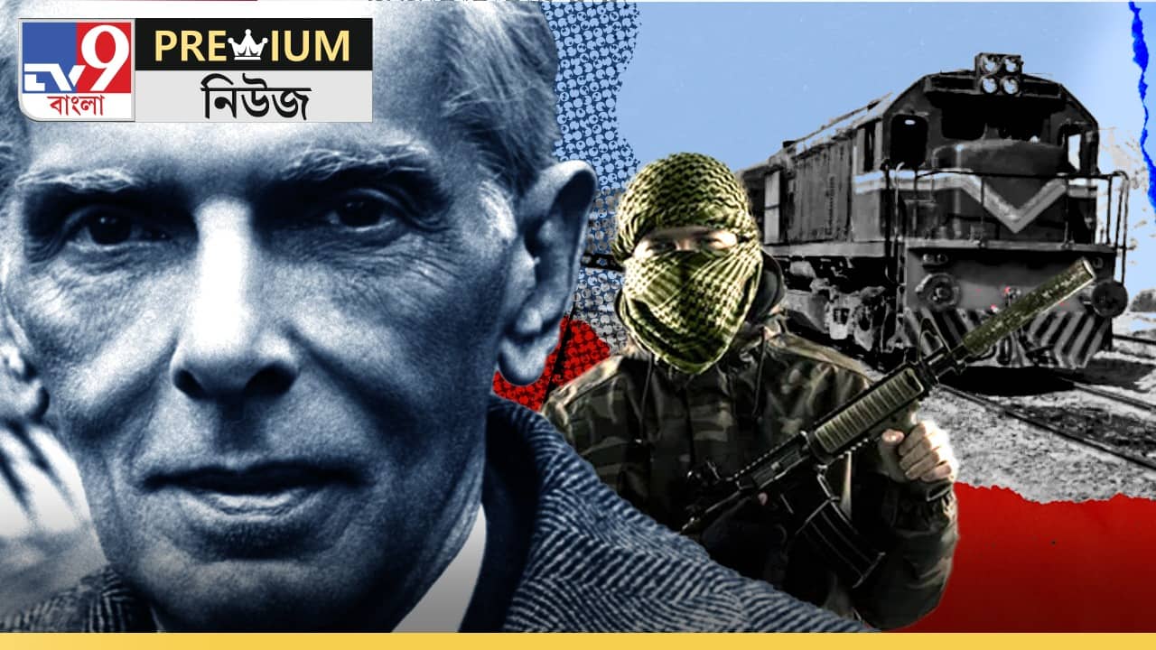 Explained: মীরজাফর জিন্নাহ-ই! কেন বালোচিস্তান হাতছাড়া হতে চলেছে পাকিস্তানের?