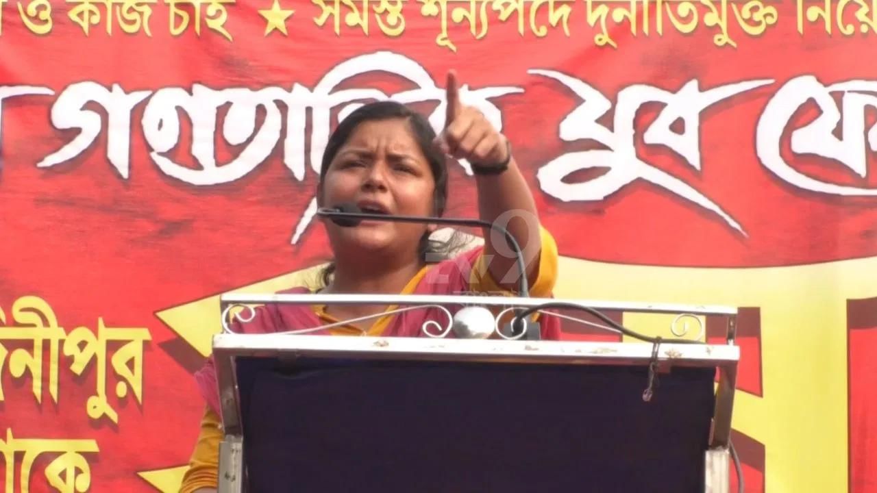 CPIM in North Bengal: বিধানসভা ভোটের আগে উত্তরবঙ্গে বিশেষ নজর CPIM-র, কোন ছক কষছেন মীনাক্ষীরা? CPIM in North Bengal: বিধানসভা ভোটের আগে উত্তরবঙ্গে বিশেষ নজর CPIM-র, কোন ছক কষছেন মীনাক্ষীরা?