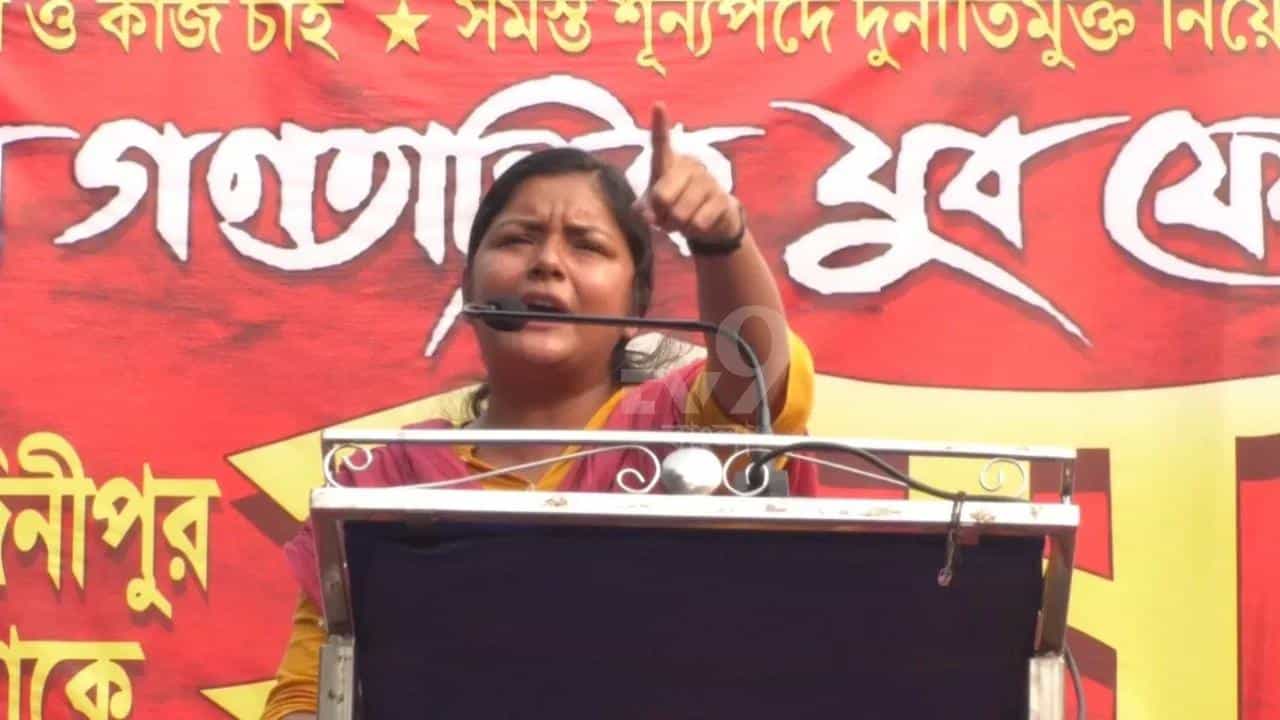 CPIM in North Bengal: বিধানসভা ভোটের আগে উত্তরবঙ্গে বিশেষ নজর CPIM-র, কোন ছক কষছেন মীনাক্ষীরা? CPIM in North Bengal: বিধানসভা ভোটের আগে উত্তরবঙ্গে বিশেষ নজর CPIM-র, কোন ছক কষছেন মীনাক্ষীরা?