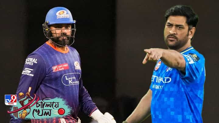 MS Dhoni, IPL 2025: চালিয়ে খেলবেন ধোনি! আইপিএলে আজ শুরু মাহি মরসুম MS Dhoni, IPL 2025: চালিয়ে খেলবেন ধোনি! আইপিএলে আজ শুরু মাহি মরসুম