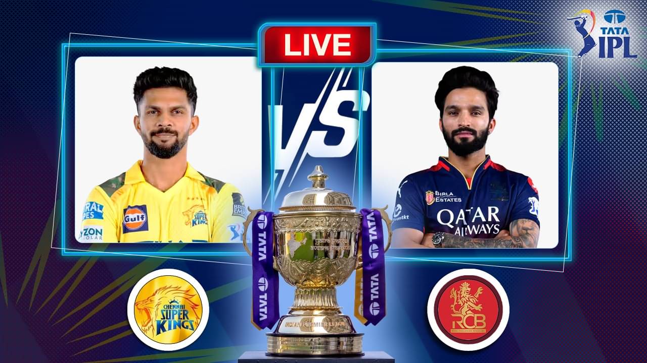 CSK vs RCB, Highlights, IPL 2025: আরসিবির রেকর্ড! ১৬ বলে ৩০ ধোনির, ৫০ রানে জয় বিরাটদের