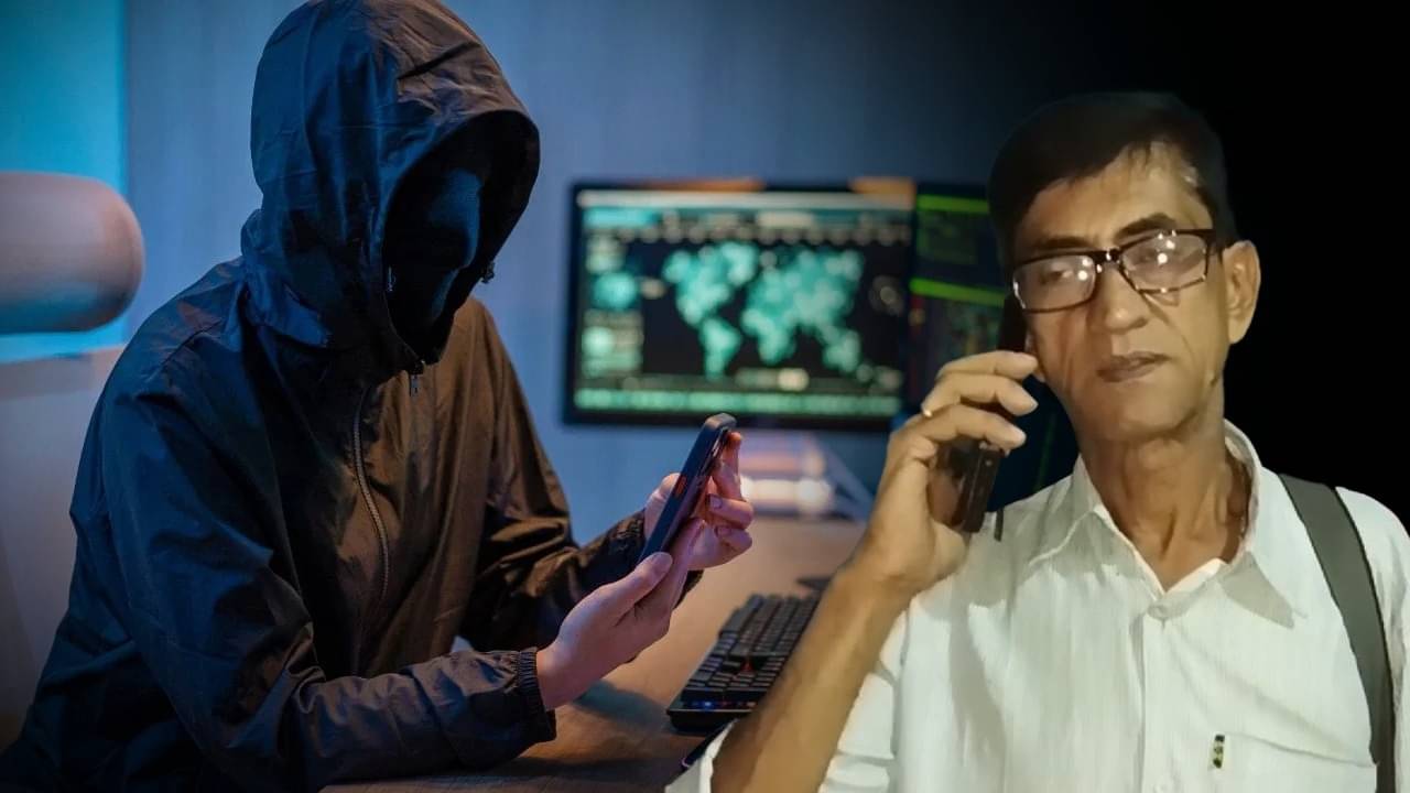 Digital Arrest: ২ ঘণ্টার মধ্যে ডিজিটাল অ্যারেস্ট করা হবে, ভয় পেতেই ফোনের ওপার থেকে খেলা শুরু