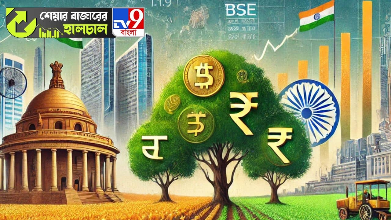 Stock Market, Dividend: ডিভিডেন্ড দিচ্ছে একাধিক ইনভেস্টমেন্ট ফার্ম, মিটিংয়ে বসতে চলেছে আইটিসি, বাজাজ ও সান ফার্মার মতো সংস্থা!
