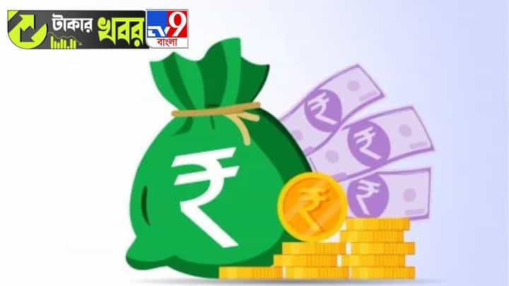 Dividend: ডিভিডেন্ড, বোনাস, স্প্লিট! সব মিলিয়ে বড় খবর! Dividend: ডিভিডেন্ড, বোনাস, স্প্লিট! সব মিলিয়ে বড় খবর!