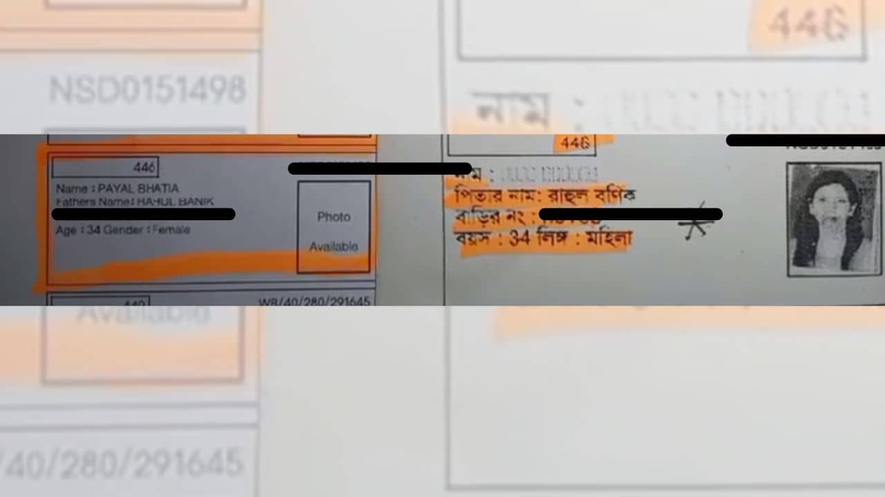 Election Commission: ভোটার তালিকায় অনিয়ম, কাকদ্বীপের অ্যাসিস্ট্যান্ট সিস্টেম ম্যানেজারকেই সাসপেন্ড  নির্বাচন কমিশনের