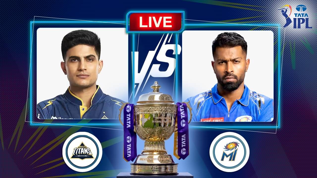 GT vs MI, Highlights, IPL 2025: জয়ের খাতা খুলল টাইটান্স, টানা দু-ম্যাচে হার মুম্বইয়ের