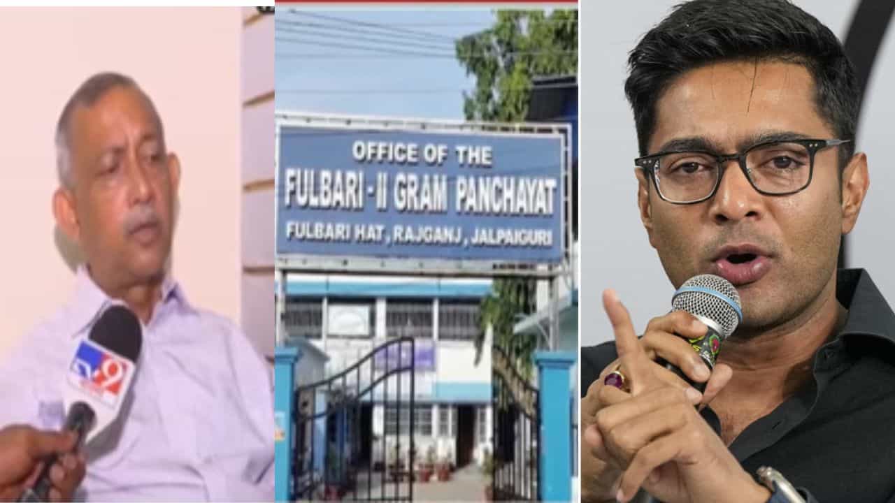 Dubgram Fulbari: উত্তরের আসন পুরুদ্ধারে অভিষেকের স্ট্র্যাটেজি, ক্ষতে পড়বে প্রলেপ? কী বলছেন গৌতম দেব? Dubgram Fulbari: উত্তরের আসন পুরুদ্ধারে অভিষেকের স্ট্র্যাটেজি, ক্ষতে পড়বে প্রলেপ? কী বলছেন গৌতম দেব?