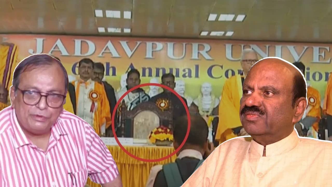Jadavpur University: যা টাকা খরচ হয়েছে ফেরত দিন, JU-র সমাবর্তনকে অবৈধ ঘোষণা করে অপসারিত VC-কে চিঠি দিল রাজভবন