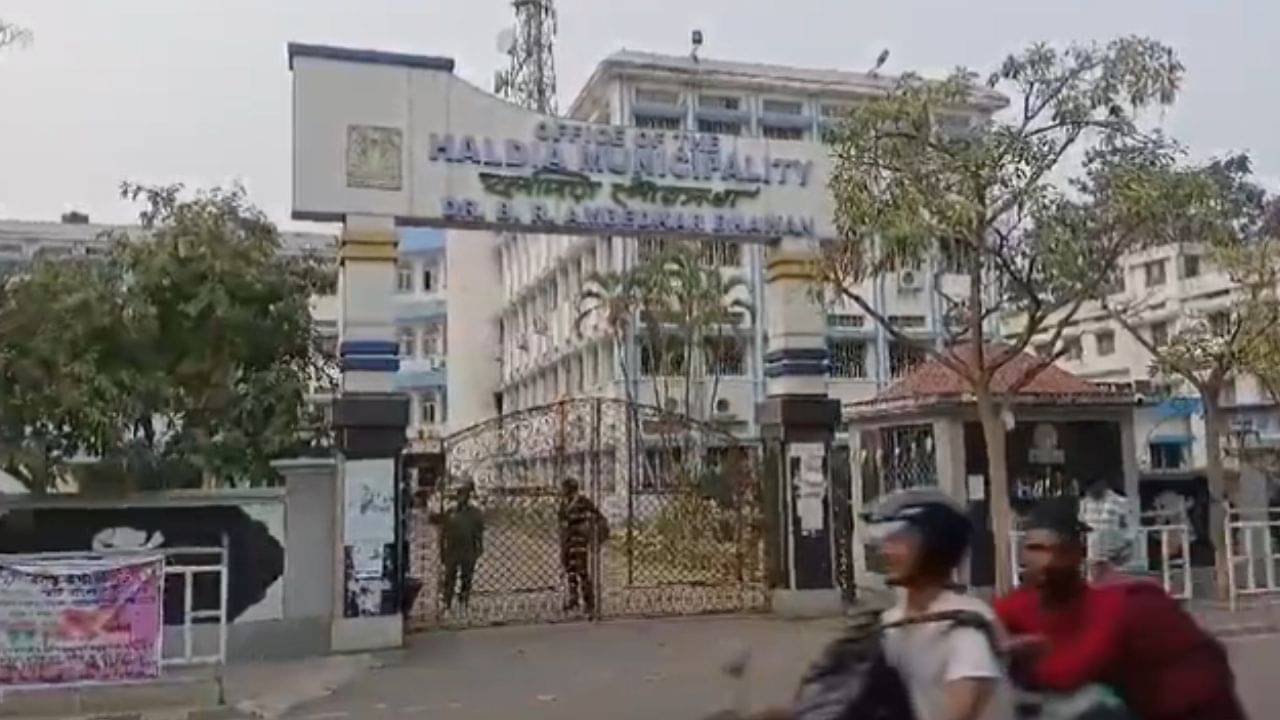Haldia: ২৭ বছরে রেকর্ড! ১০০ কোটি ছাড়াল হলদিয়া পৌরসভার আয়!