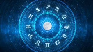 Today’s Horoscope, 3rd March, 2025: সপ্তাহের প্রথম দিন কোন কোন রাশির জন্য শুভ?