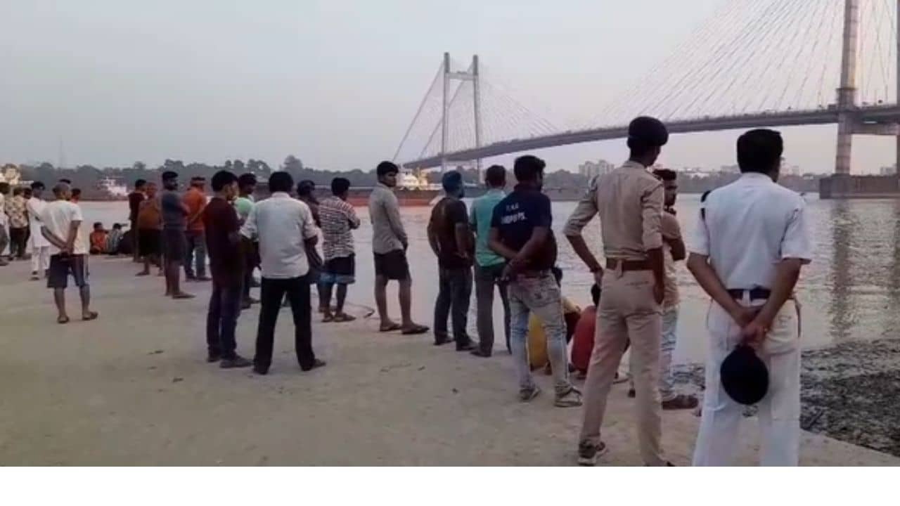 Howrah: দোল খেলার পর গঙ্গায় স্নান করতে গিয়ে তলিয়ে গেল একাদশ শ্রেণির ছাত্র!