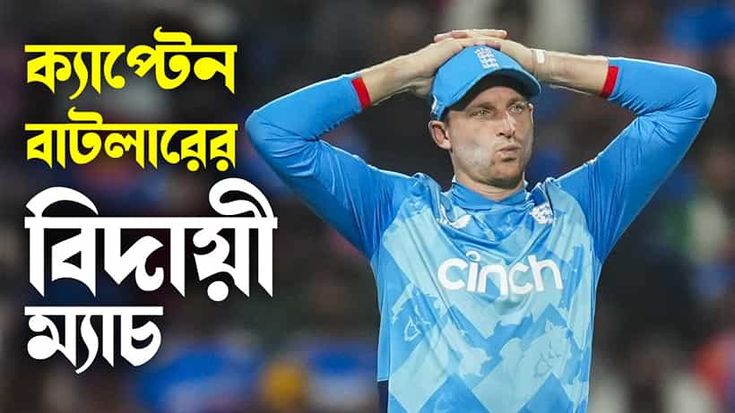 ICC CT 2025, SA vs ENG Preview: হারলেও সেমিতে যাবে প্রোটিয়ারা, বিরাট কোহলির বাণীও ভরসা নয় আফগানিস্তানের!