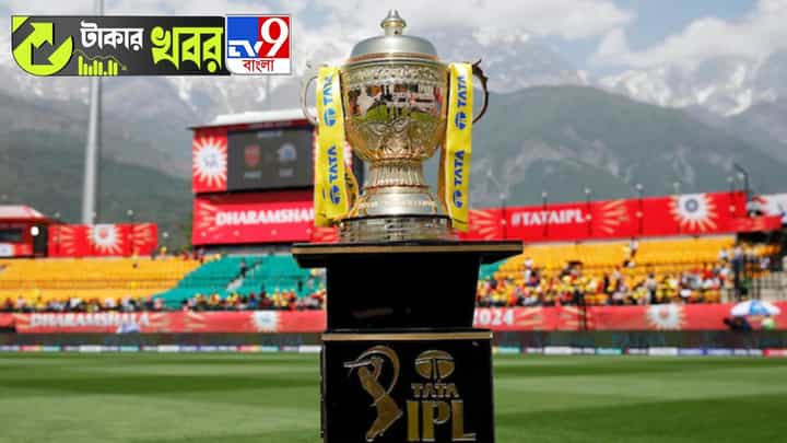 IPL শুধু ক্রিকেট নয় শেয়ারেরও খেলা, চ্যাম্পিয়ন হওয়ার সম্ভাবনা রয়েছে এই শেয়ারগুলোর! IPL শুধু ক্রিকেট নয় শেয়ারেরও খেলা, চ্যাম্পিয়ন হওয়ার সম্ভাবনা রয়েছে এই শেয়ারগুলোর!