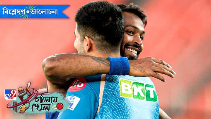 IPL 2025, GT vs MI: গুজরাট টাইটান্স ও মুম্বই ইন্ডিয়ান্সে একাধিক পাওয়ার হিটার, চালিয়ে খেলবেন কারা? IPL 2025, GT vs MI: গুজরাট টাইটান্স ও মুম্বই ইন্ডিয়ান্সে একাধিক পাওয়ার হিটার, চালিয়ে খেলবেন কারা?