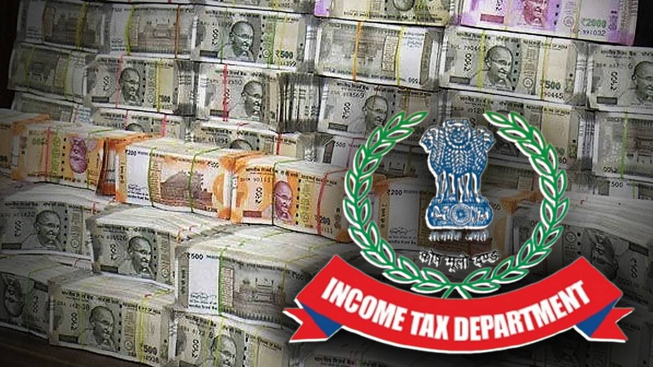 Income Tax Raid: বাড়িতে ঠিক কত ক্যাশ রাখলে আয়কর দফতর ধরবে আপনাকে?