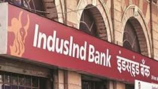 Share Market News: গতকাল একেবারে ধসে যাওয়ার পর আজ রিকভার করল ইন্ডাসইন্ড ব্যাঙ্ক