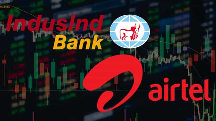 Airtel, IndusInd Bank: গতকালের বিরাট খবরের ধাক্কায় একটুও বাড়ল না এয়ারটেল, বাড়ল ইন্ডাসইন্ড Airtel, IndusInd Bank: গতকালের বিরাট খবরের ধাক্কায় একটুও বাড়ল না এয়ারটেল, বাড়ল ইন্ডাসইন্ড