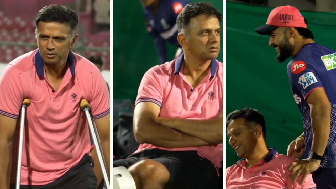 IPL 2025, Rahul Dravid ভিডিয়ো: গলফ্ কার্টে মাঠে, ক্রাচে ভর দিয়েই কোচিং রাহুল দ্রাবিড়ের!
