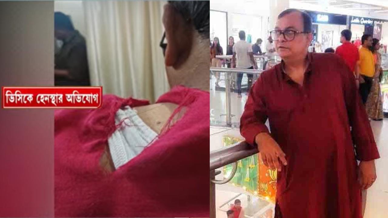 Jadavpur VC: ‘এরকম চললে বিশ্ববিদ্যালয় বন্ধ করে দিতে হবে, সরকার সিদ্ধান্ত নিক’, বলছেন যাদবপুরের উপাচার্য Jadavpur VC: ‘এরকম চললে বিশ্ববিদ্যালয় বন্ধ করে দিতে হবে, সরকার সিদ্ধান্ত নিক’, বলছেন যাদবপুরের উপাচার্য