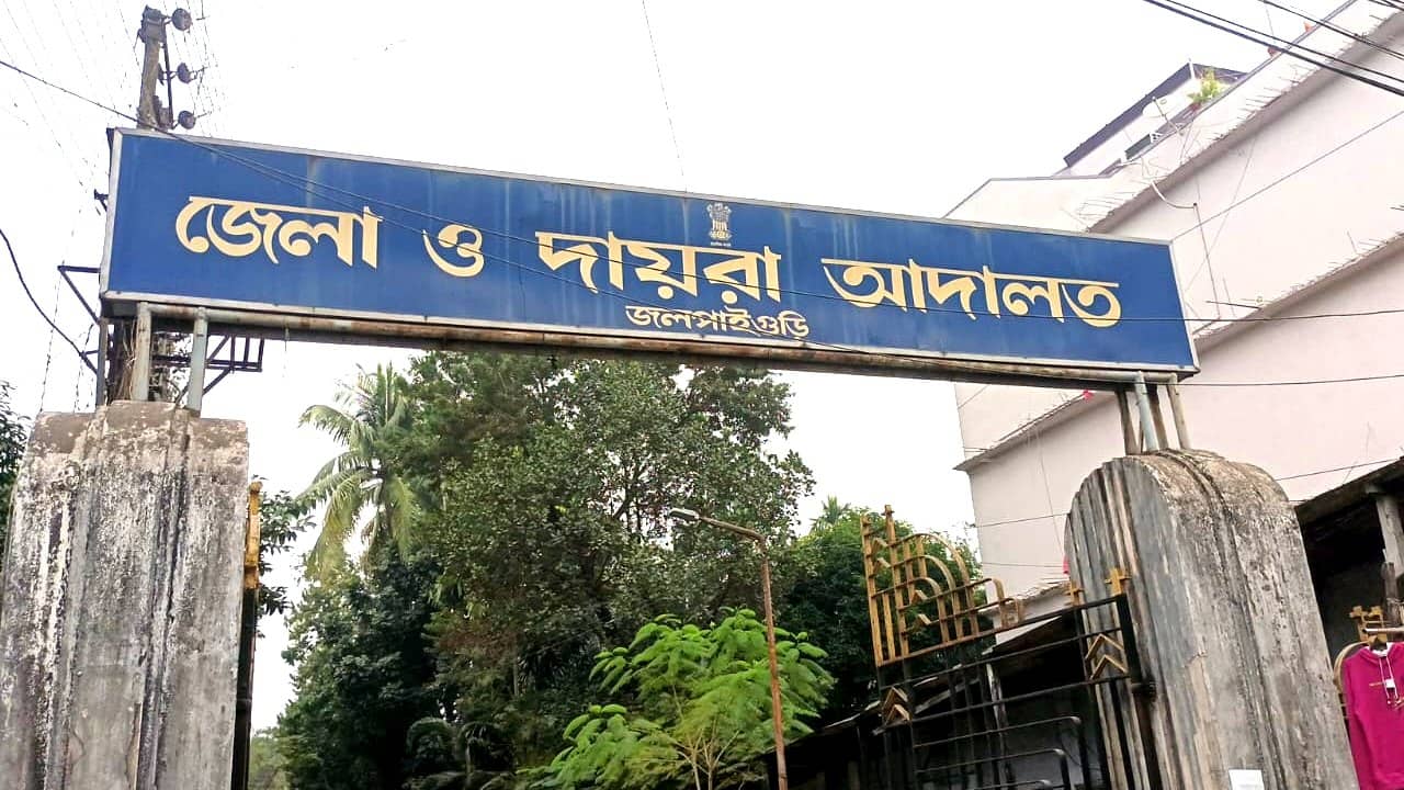 Jalpaiguri: সরস্বতী পুজোর অনুষ্ঠানের মধ্যেই আড়াই বছরের মেয়েটার সঙ্গে ভয়ঙ্কর কাণ্ড! পাড়ার কাকুকে কড়া সাজা দিল আদালত