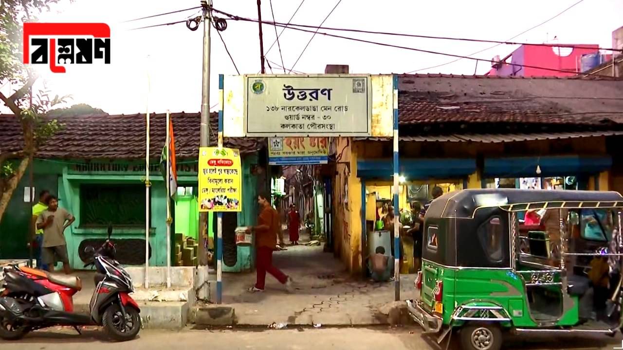 Kolkata Slum: আরও চওড়া হবে প্রোমোটারদের থাবা? কলকাতার প্রায় ৩৫০০ বস্তি নিয়ে সিঁদুরে মেঘ, মেয়রের নয়া সিদ্ধান্তে বিতর্ক
