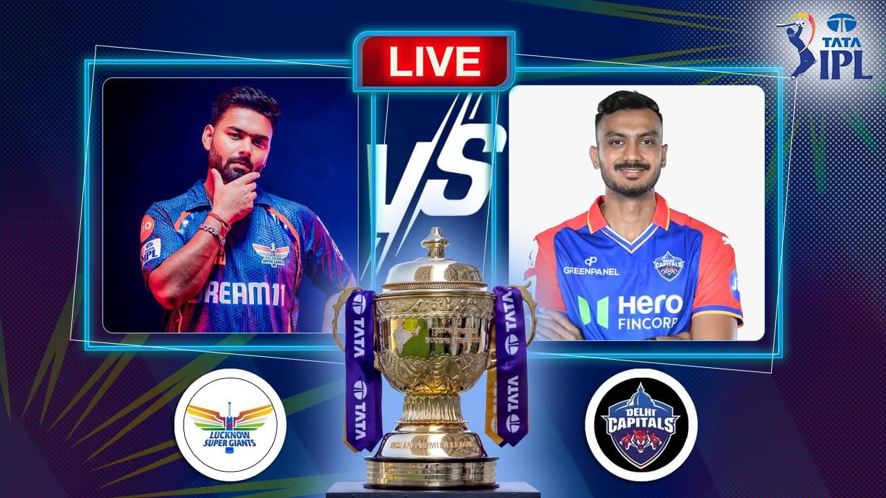 DC vs LSG, Highlights, IPL 2025: অবিশ্বাস্য জয় দিল্লি ক্যাপিটালসের, নায়ক আশুতোষ