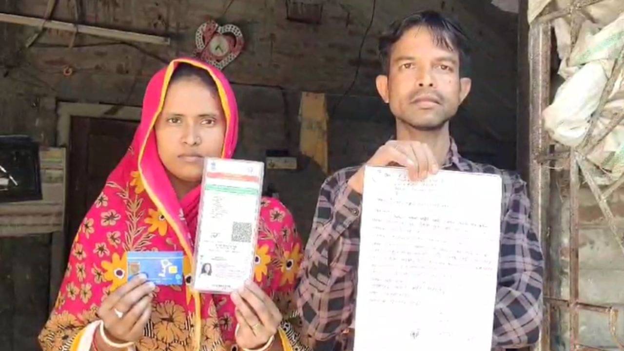 Lakshmir Bhandar: লক্ষ্মীর ভান্ডার নিয়ে গত চার বছর ধরে এই সমস্যায় ঝেলছেন সাবানা! আপনার সঙ্গে এটা হচ্ছে না তো?