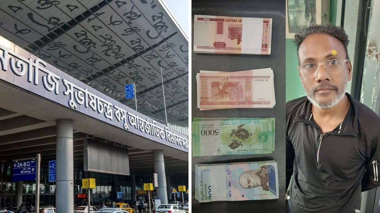 Kolkata Airport: মোড়ক খুলতেই বেরিয়ে এল গুচ্ছ গুচ্ছ লাল-নীল নোট, কেন বাংলাদেশে যাচ্ছিলেন এই ভারতীয়!