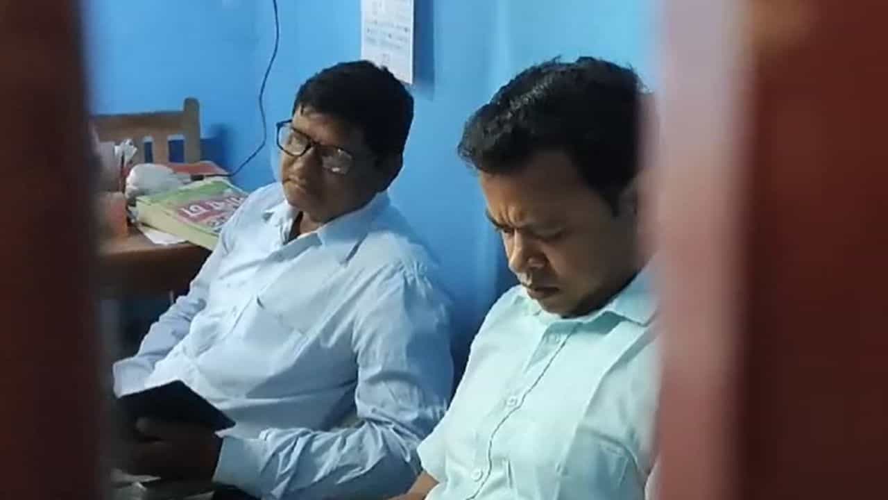 School Teacher: শিক্ষক ডুব দিচ্ছেন কুম্ভে, অথচ স্কুলের খাতায় তিনি 'প্রেজেন্ট', দিনের পর দিন কাটে এভাবেই! School Teacher: শিক্ষক ডুব দিচ্ছেন কুম্ভে, অথচ স্কুলের খাতায় তিনি 'প্রেজেন্ট', দিনের পর দিন কাটে এভাবেই!
