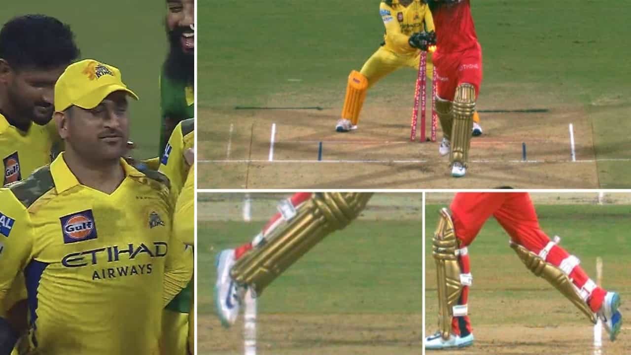 IPL 2025, MS Dhoni ভিডিয়ো: বিদ্যুৎ ঝলক! ৪৩এও ধোনির দস্তানায় চকিতে 'ছবি' সল্ট! IPL 2025, MS Dhoni ভিডিয়ো: বিদ্যুৎ ঝলক! ৪৩এও ধোনির দস্তানায় চকিতে 'ছবি' সল্ট!