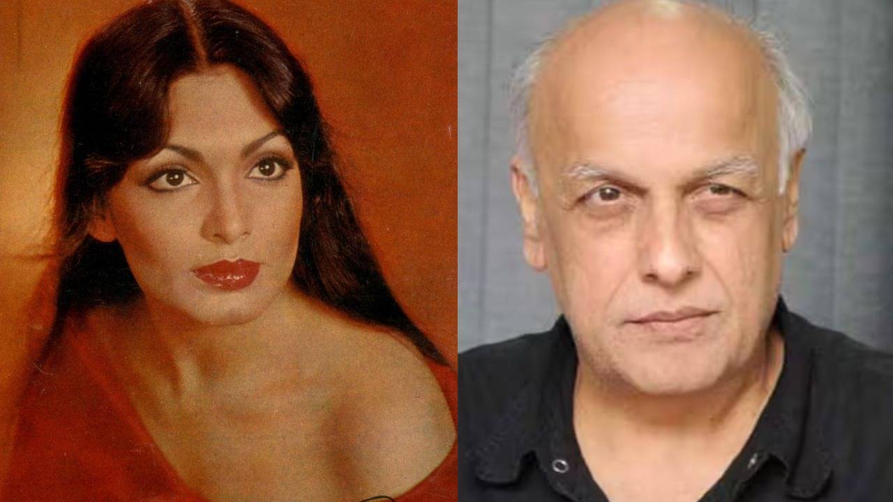 নগ্ন হয়ে মহেশ ভাটের পিছনে ছুটছেন পারভিন ববি, গোটা মুম্বই দেখল সেই দৃশ্য, কী ঘটেছিল সেদিন?