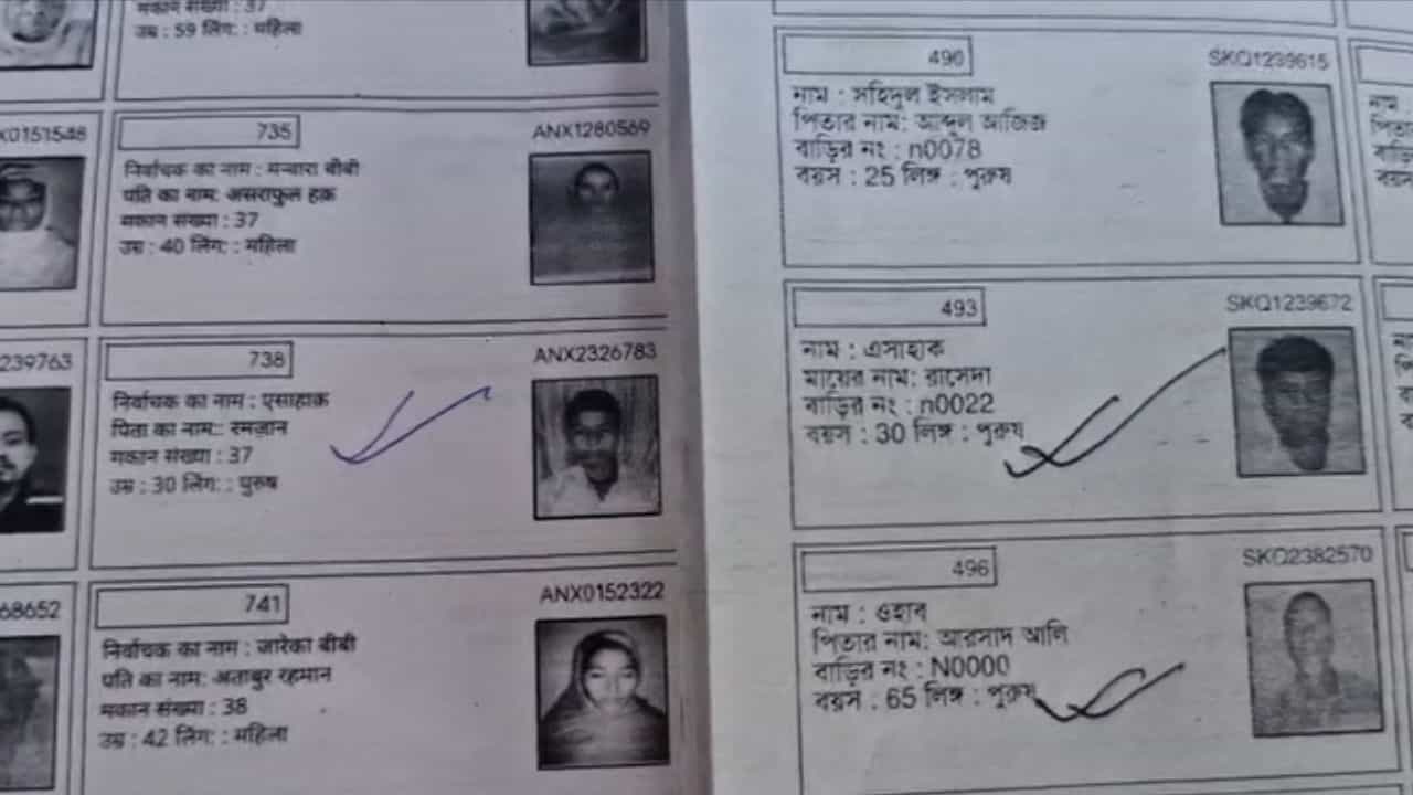 Malda: বাংলাদেশির পর বিহারি! একটাই বুথে ৯ বিহারের ভোটারের হদিশ, চাঞ্চল্য উত্তর মালদহে Malda: বাংলাদেশির পর বিহারি! একটাই বুথে ৯ বিহারের ভোটারের হদিশ, চাঞ্চল্য উত্তর মালদহে