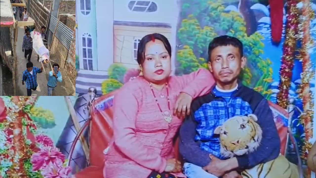 Malda: 'এখন আমি তো পুরো নিঃস্ব...', জীবিত স্ত্রীর শ্রাদ্ধ করে লোক খাইয়ে বললেন স্বামী! নেপথ্যে করুণ সত্যি, ভাবতেও পারবেন না Malda: 'এখন আমি তো পুরো নিঃস্ব...', জীবিত স্ত্রীর শ্রাদ্ধ করে লোক খাইয়ে বললেন স্বামী! নেপথ্যে করুণ সত্যি, ভাবতেও পারবেন না