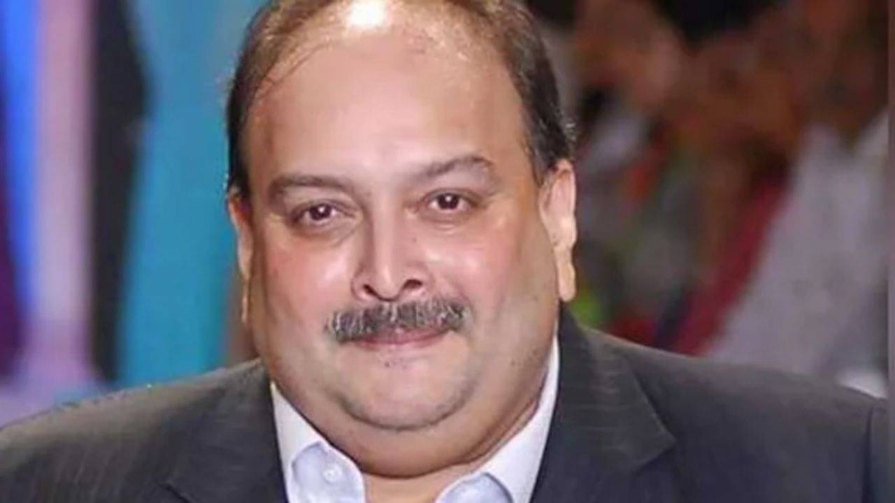 Mehul Choksi: অবশেষে টিকি মিলল মেহুল চোকসির, ১৩ হাজার কোটি টাকা হজম করে বসে আছেন ইউরোপের এই দেশেই!
