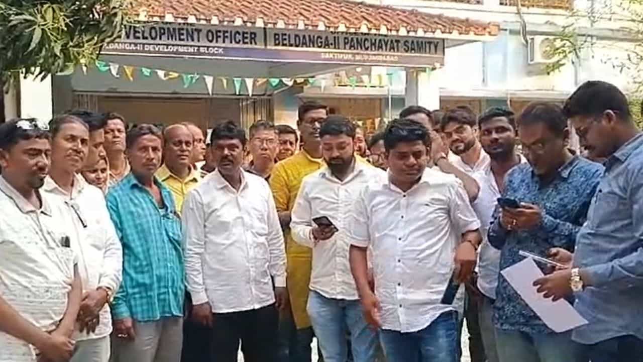 Murshidabad: দুর্নীতির অভিযোগে তৃণমূল পরিচালিত পঞ্চায়েত সমিতির বিরুদ্ধে বিডিওর দ্বারস্থ তৃণমূলই Murshidabad: দুর্নীতির অভিযোগে তৃণমূল পরিচালিত পঞ্চায়েত সমিতির বিরুদ্ধে বিডিওর দ্বারস্থ তৃণমূলই