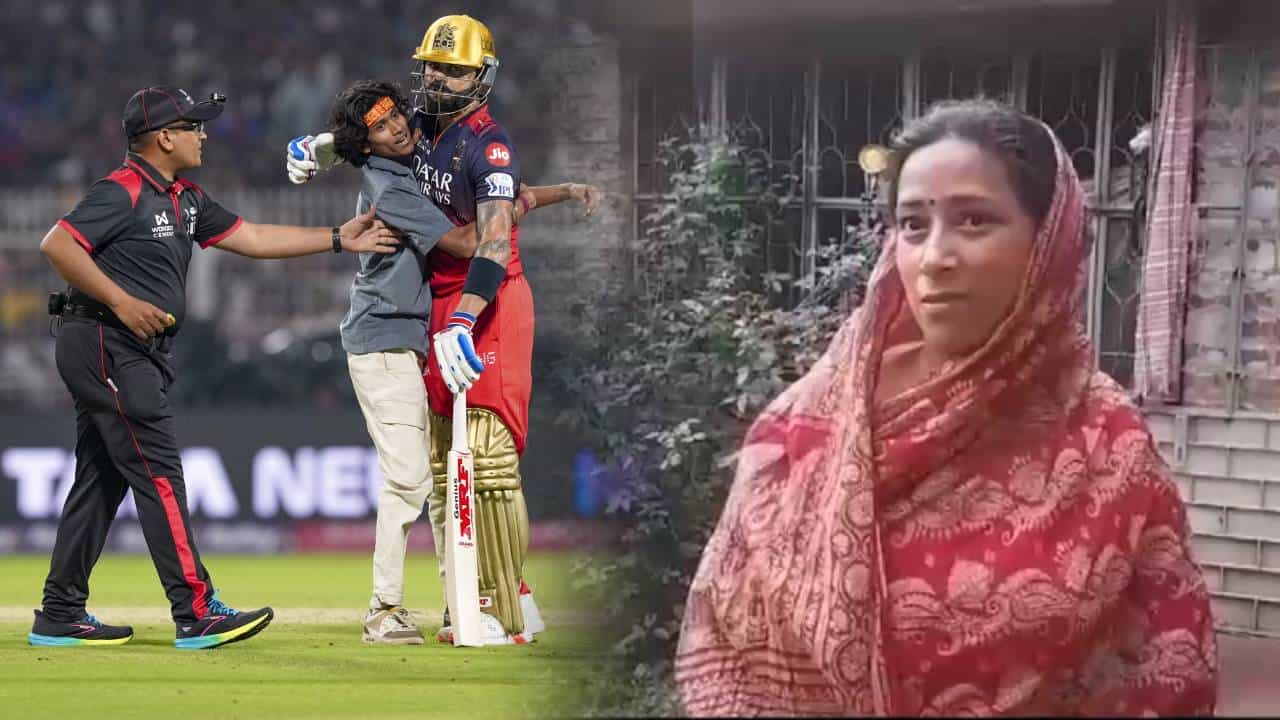 Virat Kohli: 'বিরাট' দোষে অভিযুক্ত ঋতুপর্ণ, ঘরের ছেলেকে ঘরে ফেরানোর আর্জি মায়ের Virat Kohli: 'বিরাট' দোষে অভিযুক্ত ঋতুপর্ণ, ঘরের ছেলেকে ঘরে ফেরানোর আর্জি মায়ের