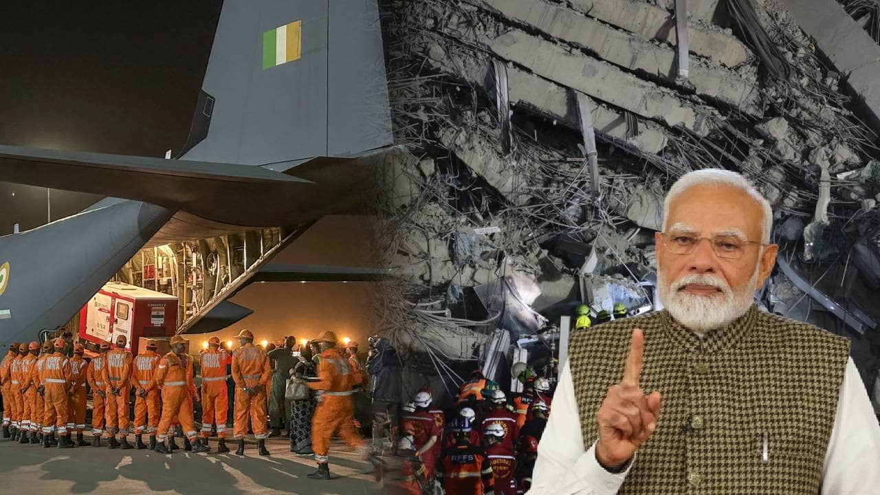 Myanmar Earthquake: তাসের ঘরের মতো ভাঙছে ইমারত, মায়ানমারের কম্পনে মৃত সহস্র, ফোন করে খোঁজ নিলেন মোদী