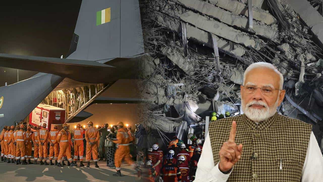 Myanmar Earthquake: 'তাসের ঘরের' মতো ভাঙছে ইমারত, মায়ানমারের কম্পনে মৃত সহস্র, ফোন করে খোঁজ নিলেন মোদী Myanmar Earthquake: 'তাসের ঘরের' মতো ভাঙছে ইমারত, মায়ানমারের কম্পনে মৃত সহস্র, ফোন করে খোঁজ নিলেন মোদী
