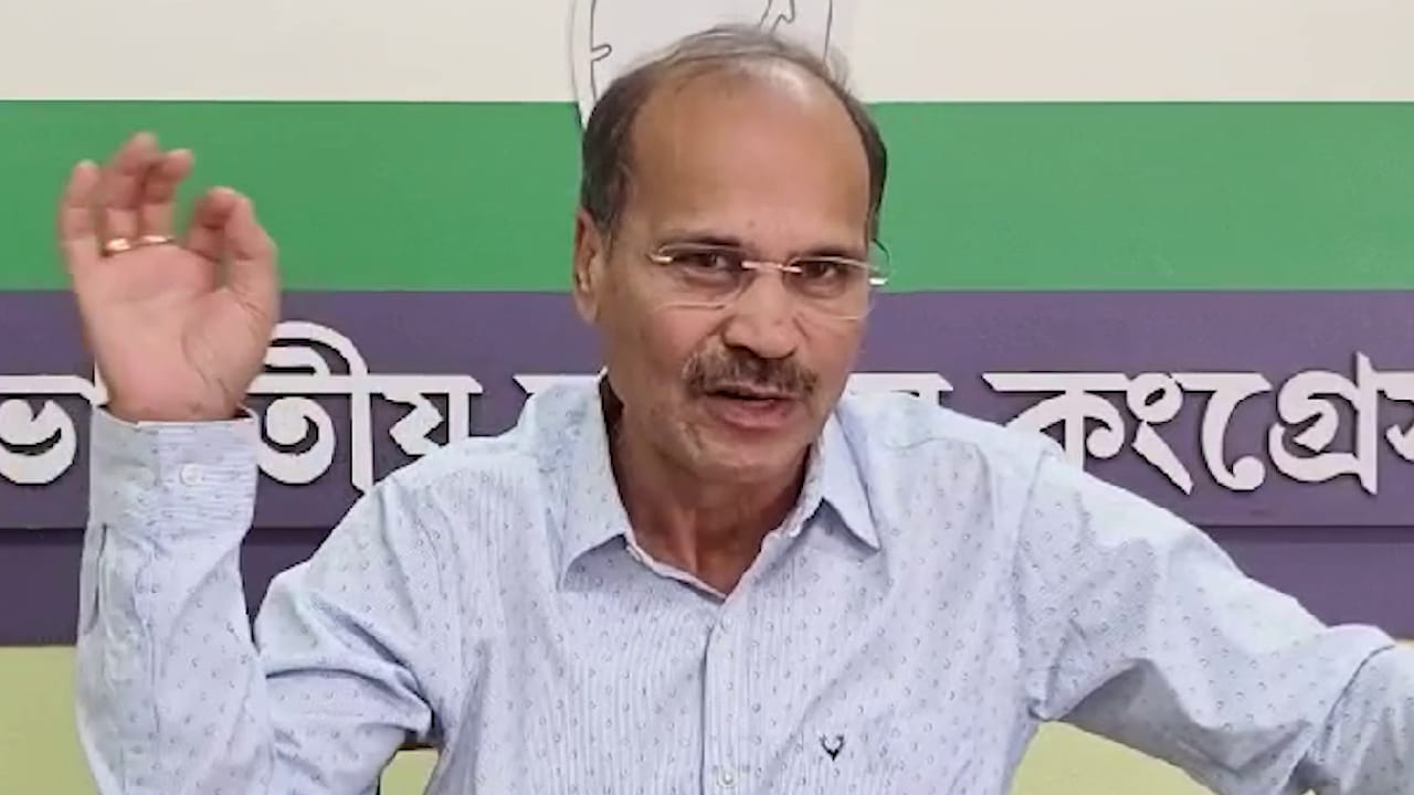 Adhir Chowdhury: 'বাংলাকে রেল দিয়েছে খাতায় কলমে, বাস্তবে নেই', কেন বললেন অধীর Adhir Chowdhury: 'বাংলাকে রেল দিয়েছে খাতায় কলমে, বাস্তবে নেই', কেন বললেন অধীর