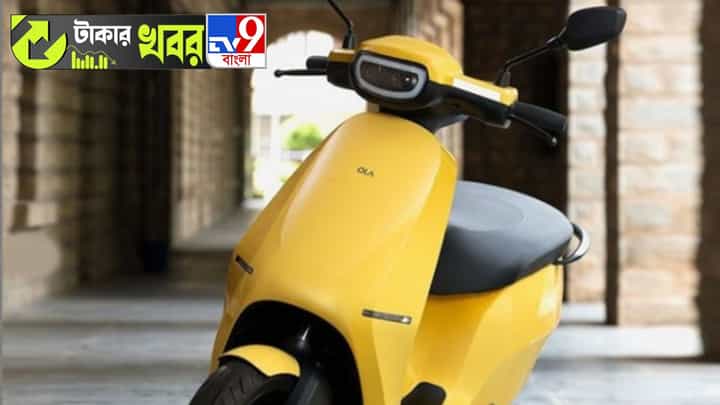 সময় মতো টাকা দিতে ব্যর্থ, OLA-র সংস্থার বিরুদ্ধে দেউলিয়া আবেদন! সময় মতো টাকা দিতে ব্যর্থ, OLA-র সংস্থার বিরুদ্ধে দেউলিয়া আবেদন!