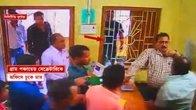 পঞ্চায়েত থ্রি! ‘সচিবজি’কে বেধড়ক মারধরের অভিযোগ তৃণমূল নেতার বিরুদ্ধে পঞ্চায়েত থ্রি! ‘সচিবজি’কে বেধড়ক মারধরের অভিযোগ তৃণমূল নেতার বিরুদ্ধে